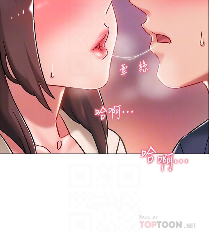 第5話-周旋於姐妹之間 - 第10.jpg页