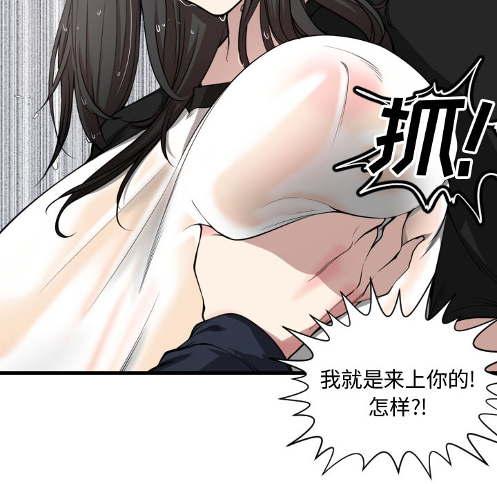 第 1 话 - 第38.jpg页