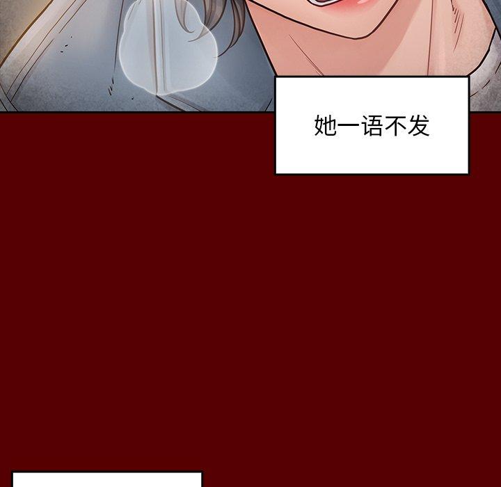 第25话 - 第17.jpg页