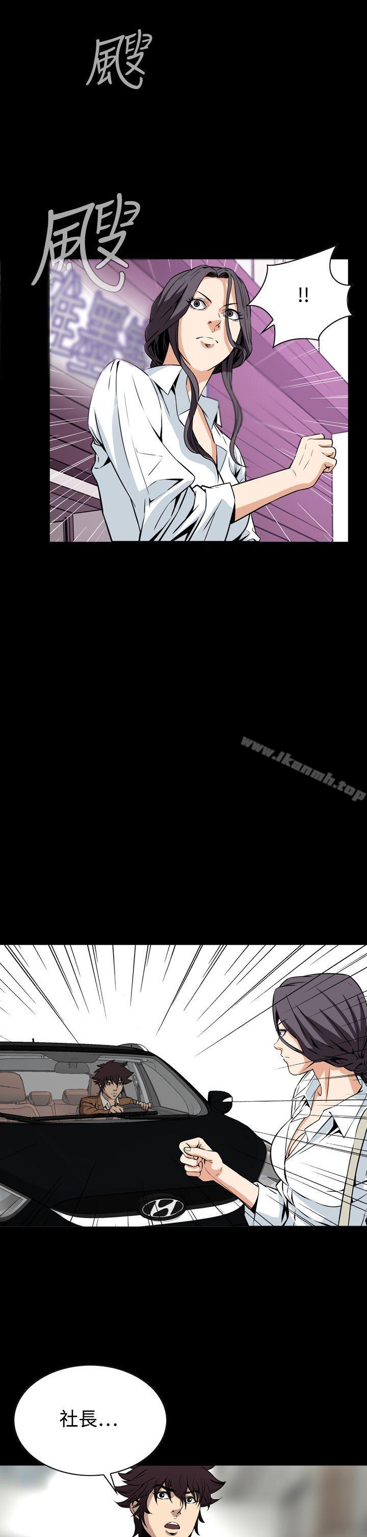 第28话 - 第37.jpg页