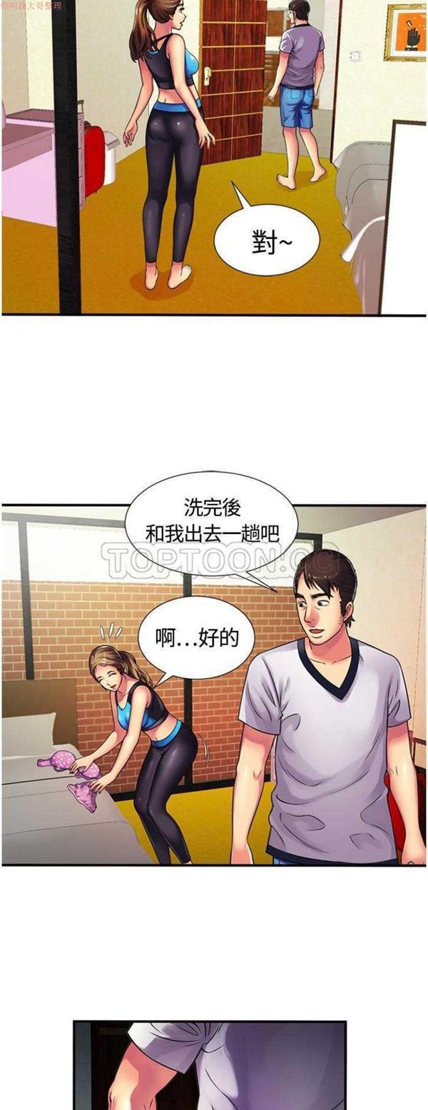 第 11 话 - 第17.jpg页