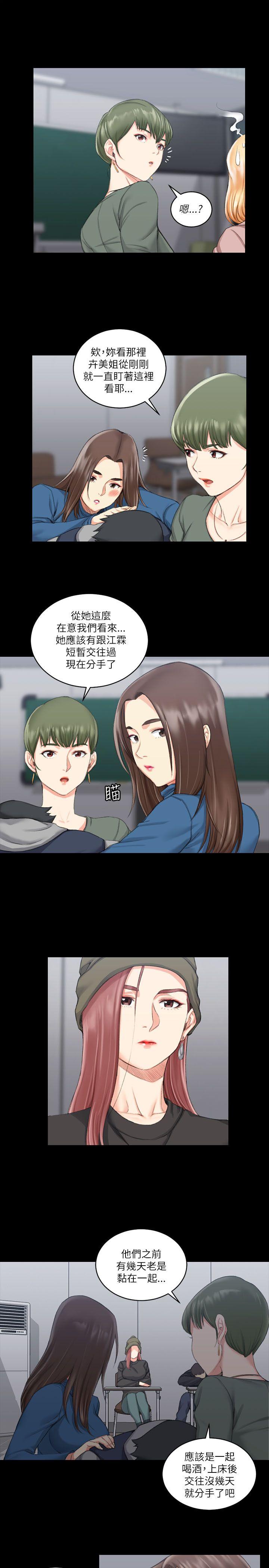 第20話 - 第19.jpg页