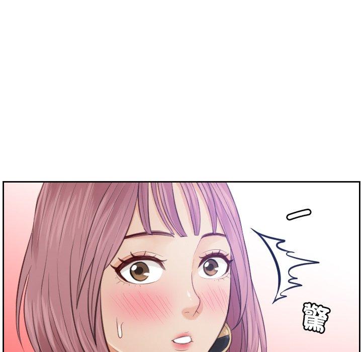 第5话 - 第9.jpg页