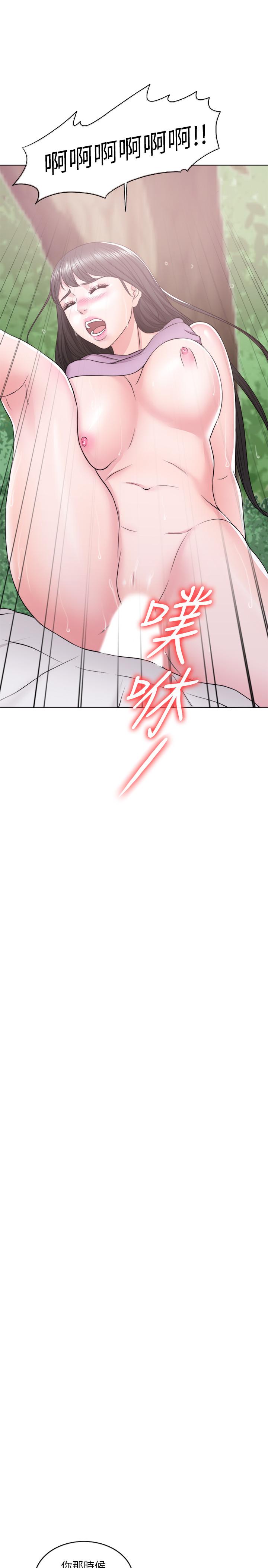 第17話-她的身體越來越燙了 - 第15.jpg页