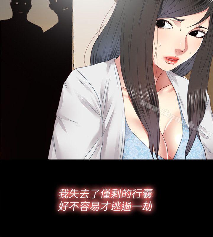 第29话-妮佳複杂的过去 - 第10.jpg页