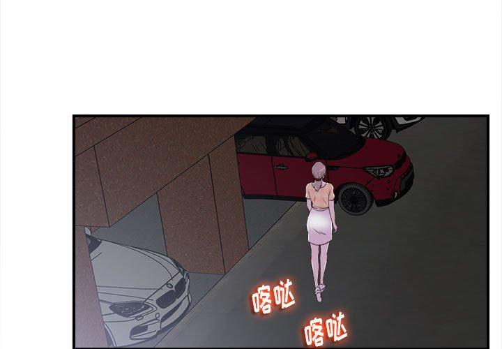 第 9 话 - 第3.jpg页