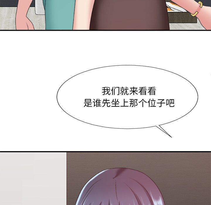 第 39 话 - 第125.jpg页