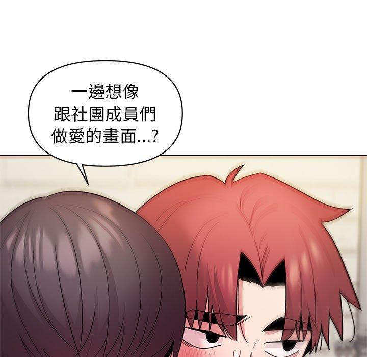 第29话 - 第132.jpg页