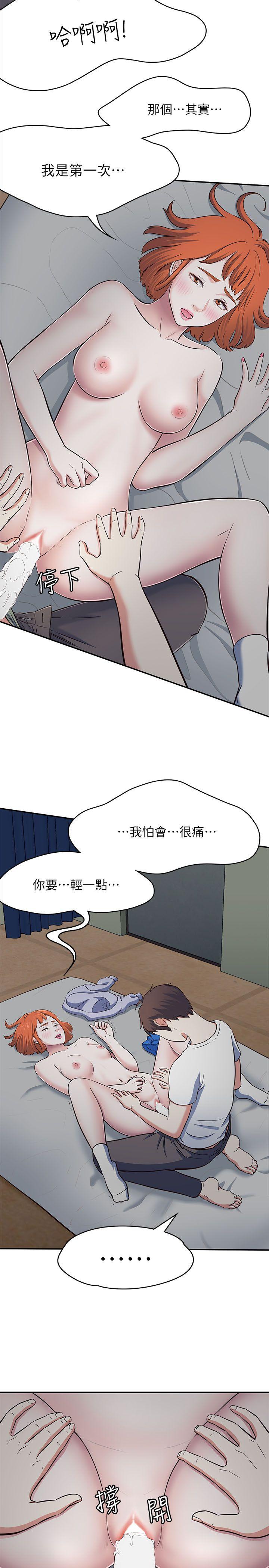 第 66 话 - 第17.jpg页