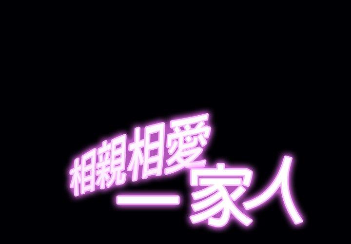 第11话 - 第2.jpg页