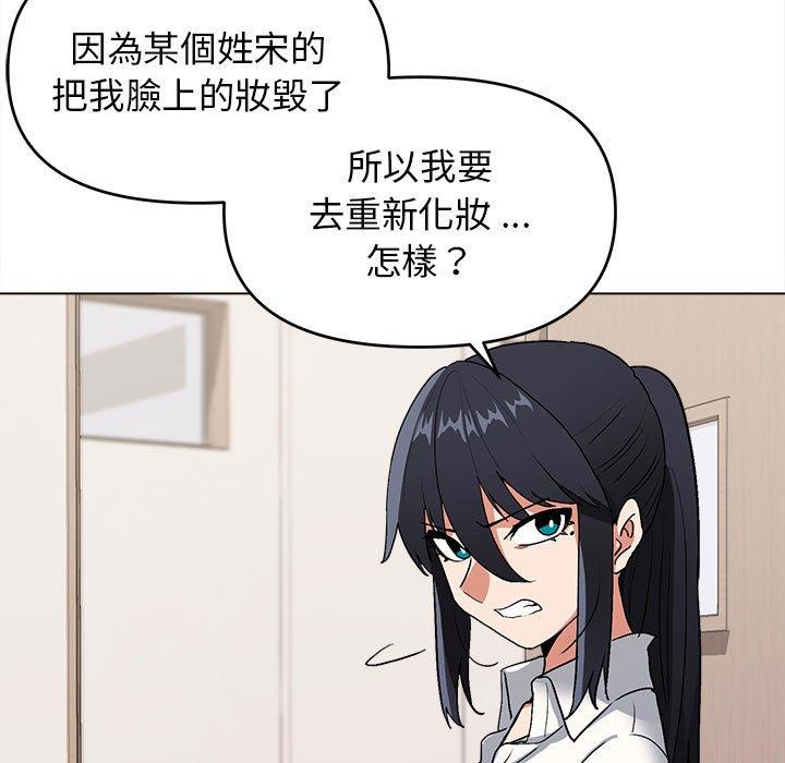 第7話 - 第26.jpg页