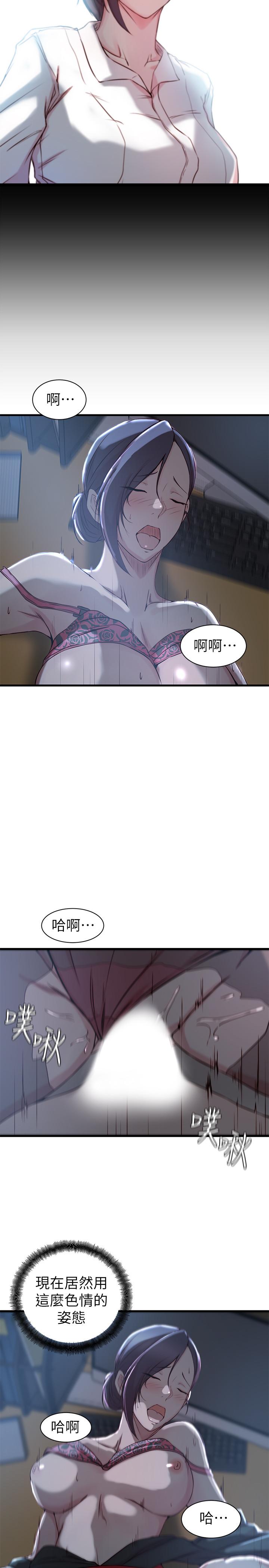 第 14 话 - 第15.jpg页