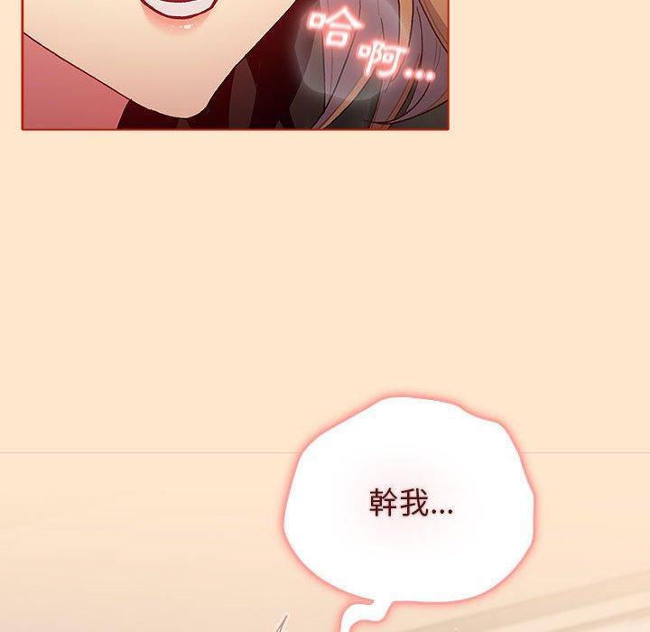 第34话 - 第80.jpg页
