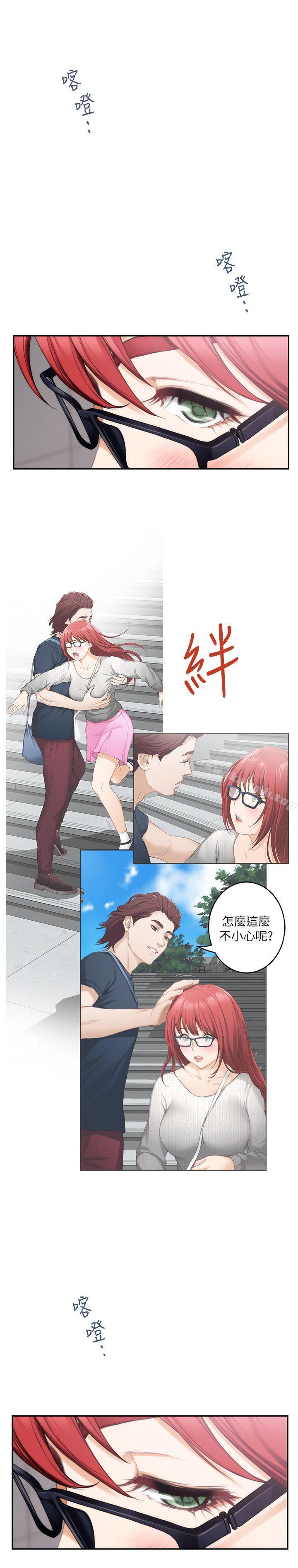 第28话-学长，叫我渣女 - 第10.jpg页