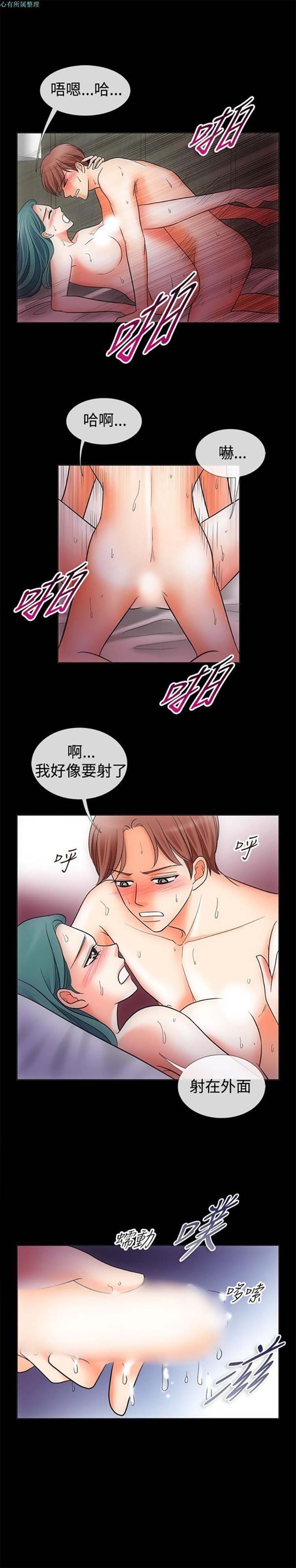 第 68 话 - 第3.jpg页