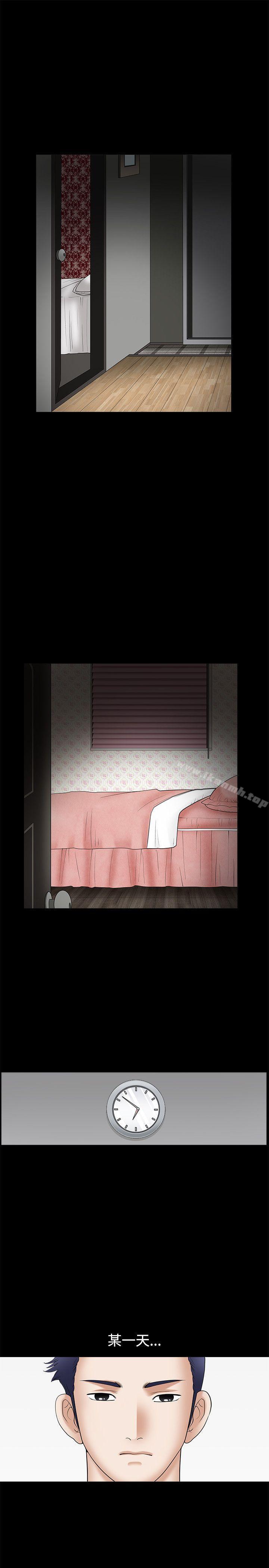 第28話 - 第20.jpg页