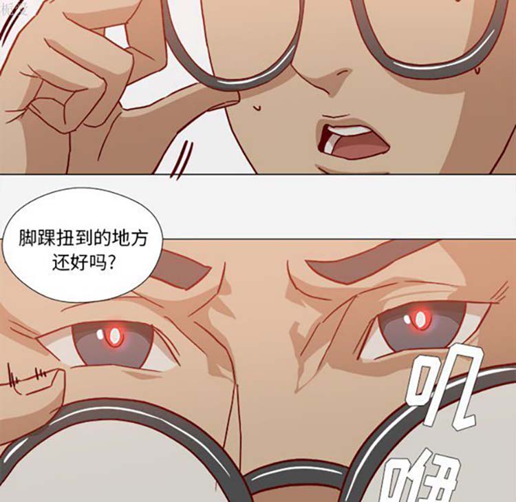 第 20 话 - 第39.jpg页