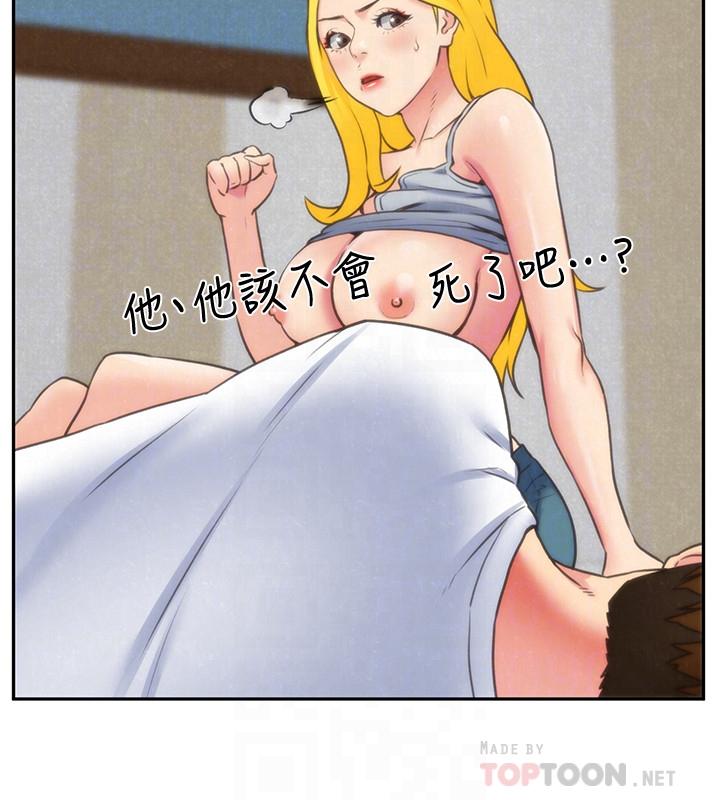 第29話-終於擺脫魔掌 - 第12.jpg页