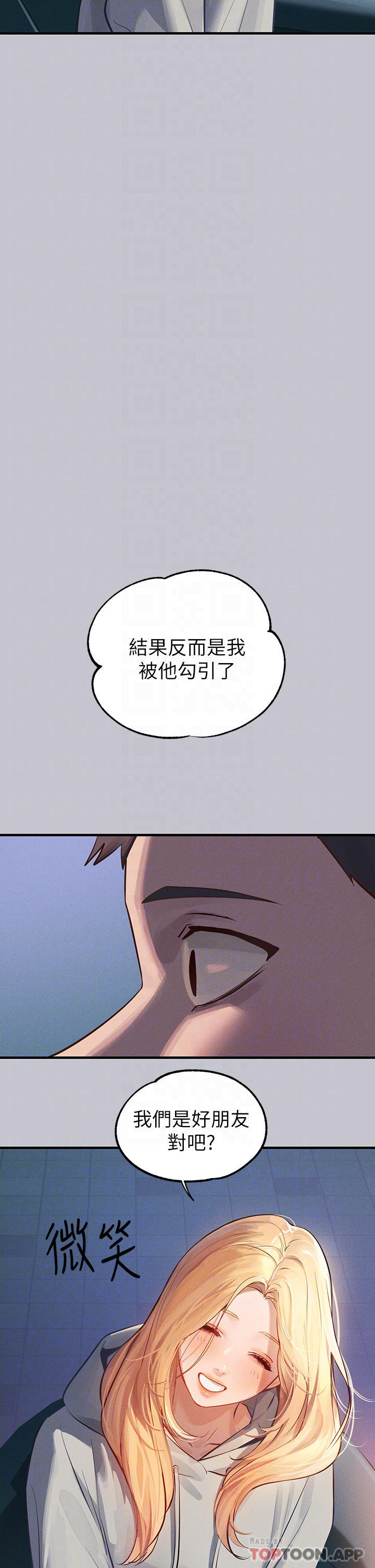 第92话-任人宰割的铭宇 - 第22.jpg页