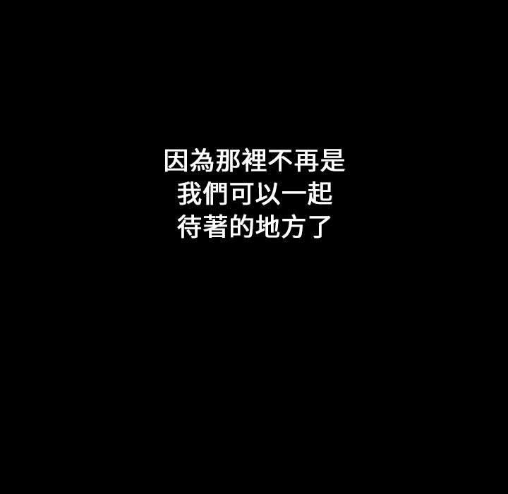 第19话 - 第91.jpg页