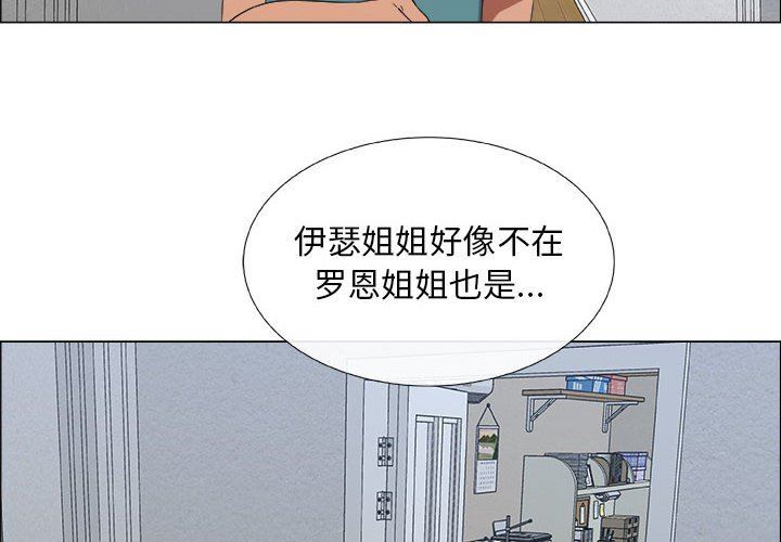 第24话 - 第4.jpg页