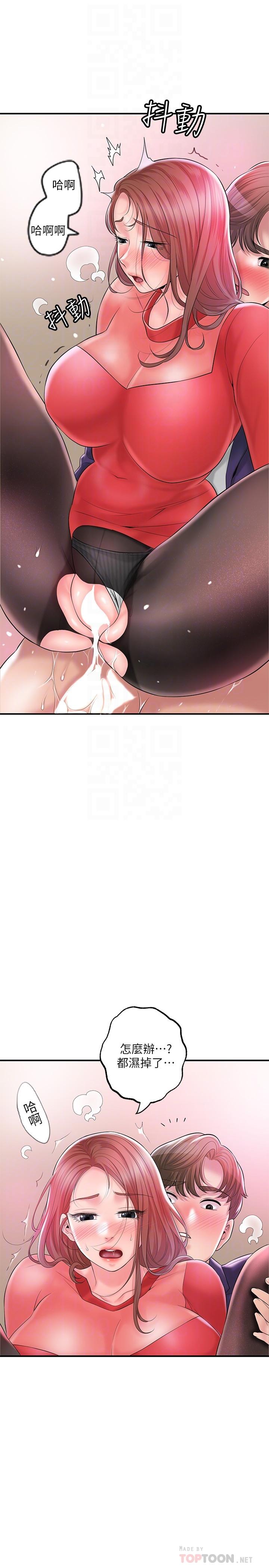 第75話-爆乳女僕 - 第10.jpg页