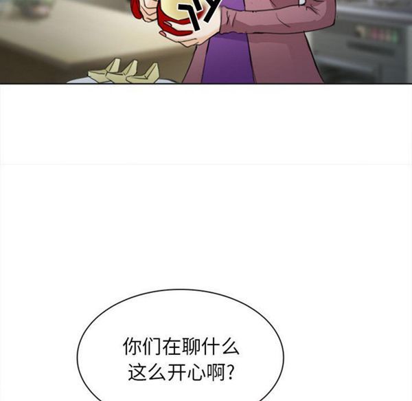 第 29 话 - 第74.jpg页