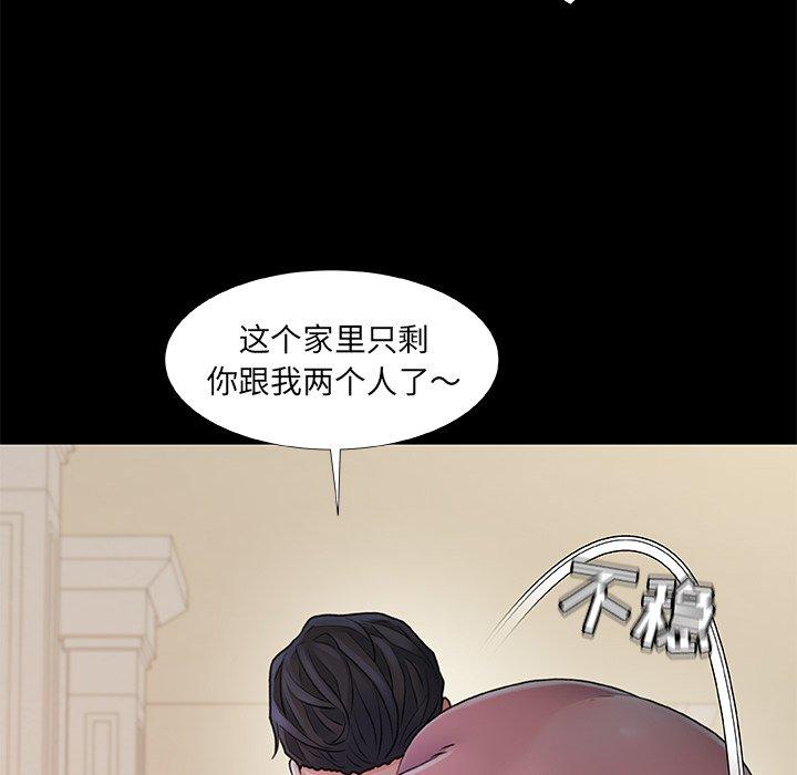 第 22 话 - 第46.jpg页