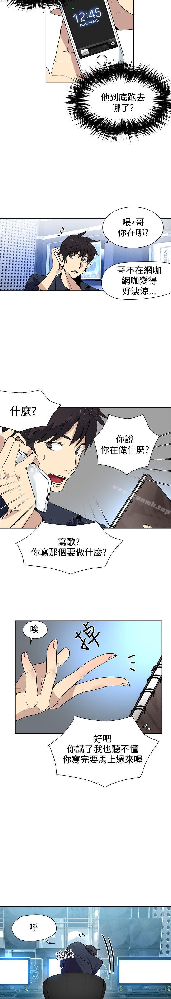 第28话 - 第7.jpg页