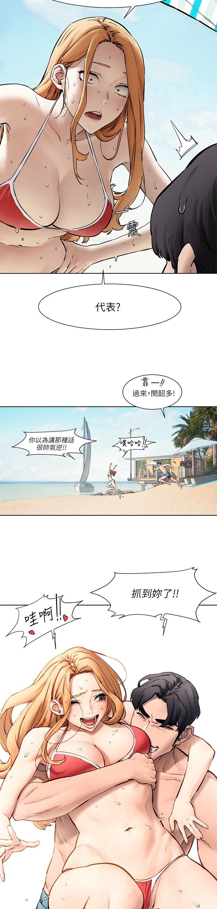 第160話-最終話-衝突的尾聲 - 第54.jpg页