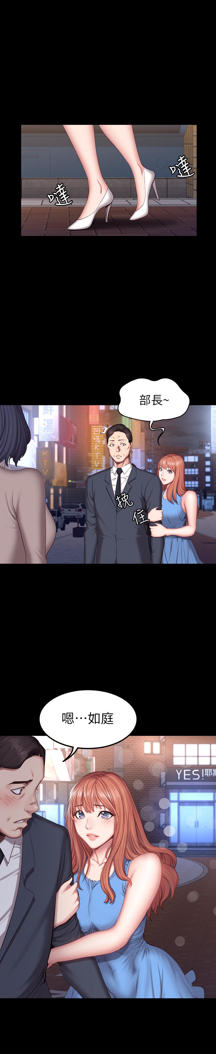 第39話-以晨與俐雅的初次見面 - 第19.jpg页
