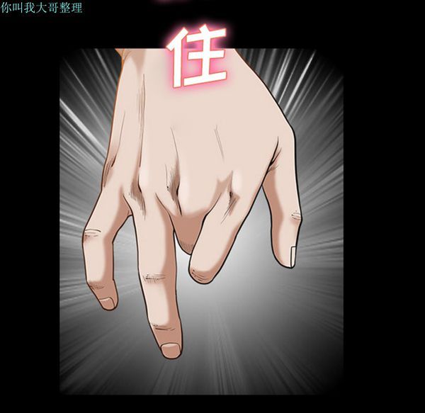 第 8 话 - 第6.jpg页