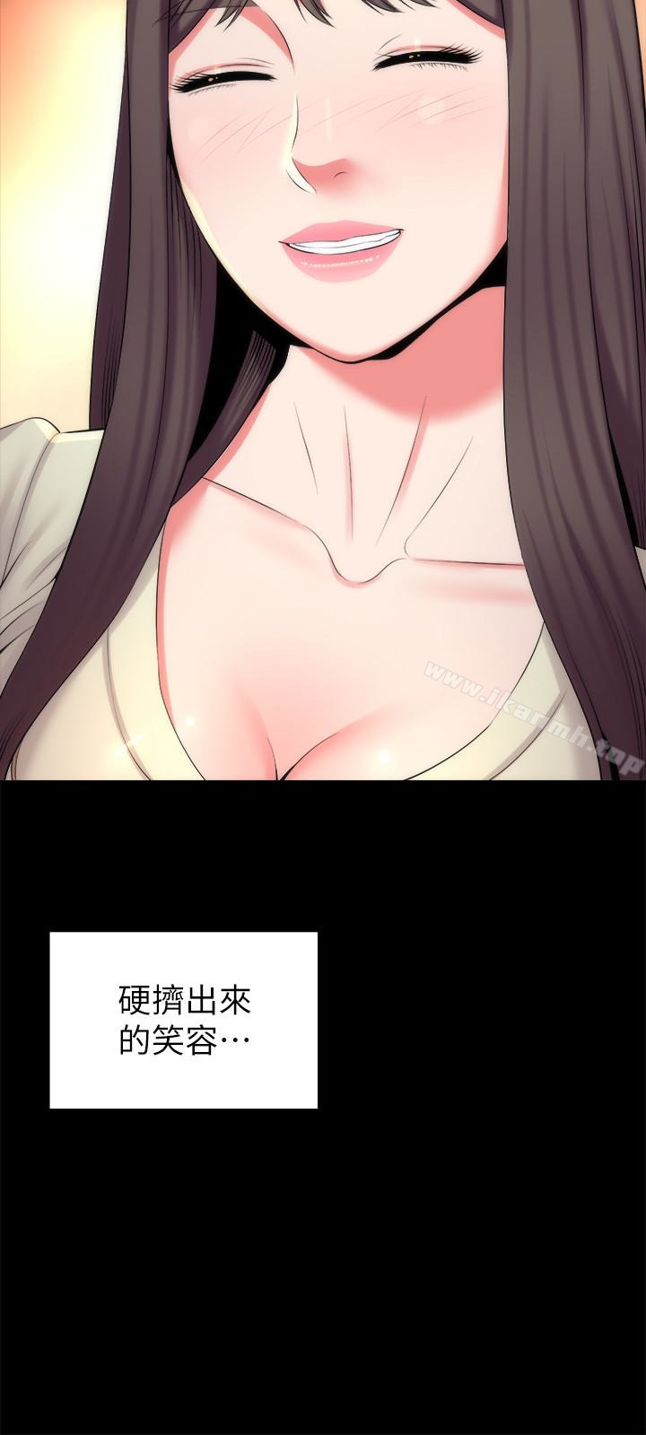 第31話-以裸露決勝負的藝芝 - 第6.jpg页