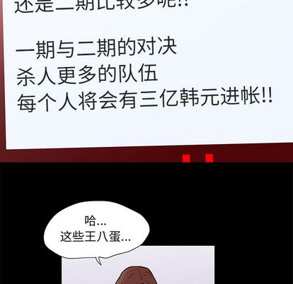 第92话 - 第5.jpg页