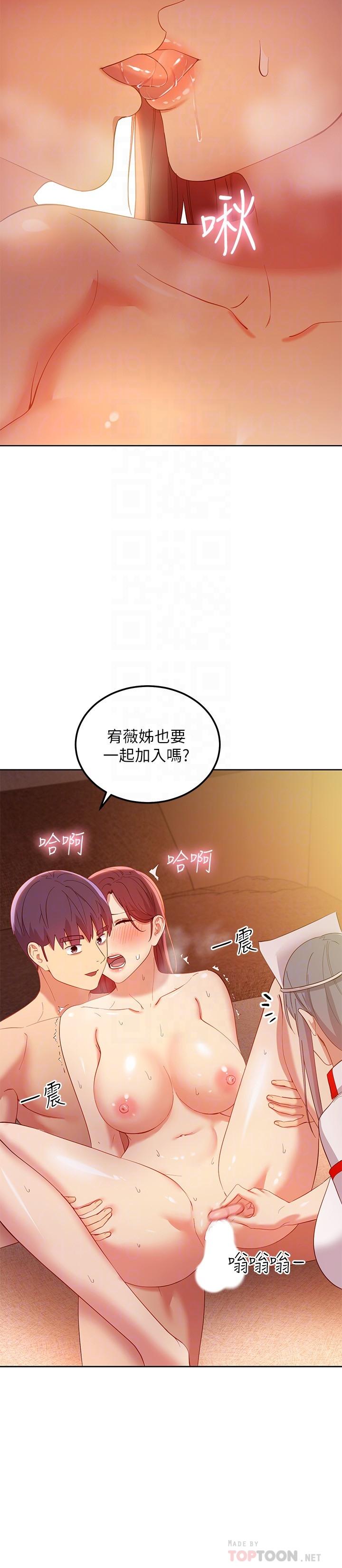 第105話-無法喘息的激烈性愛 - 第18.jpg页