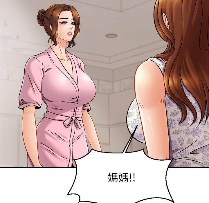 第11话 - 第109.jpg页