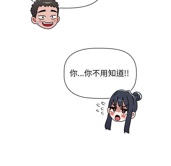 第37话 - 第59.jpg页