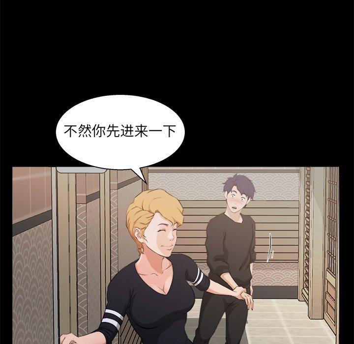 第 18 话 - 第48.jpg页