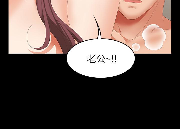 第25話-徐教授令人意外的舉動 - 第19.jpg页