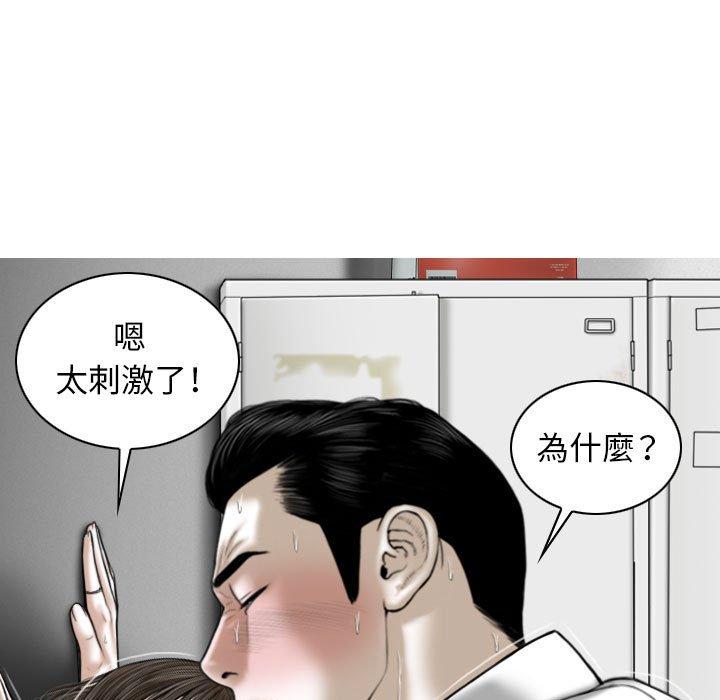 第17話 - 第51.jpg页