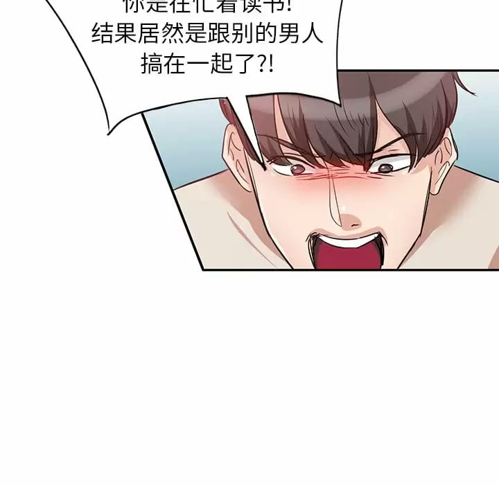 第4话 - 第109.jpg页
