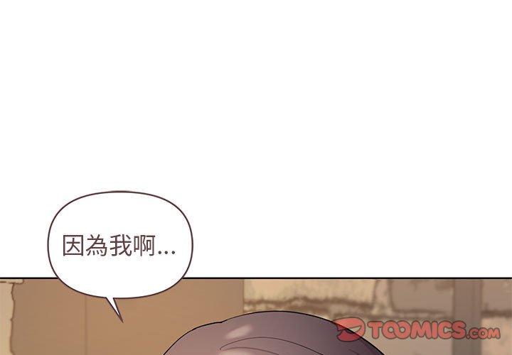 第29话 - 第3.jpg页