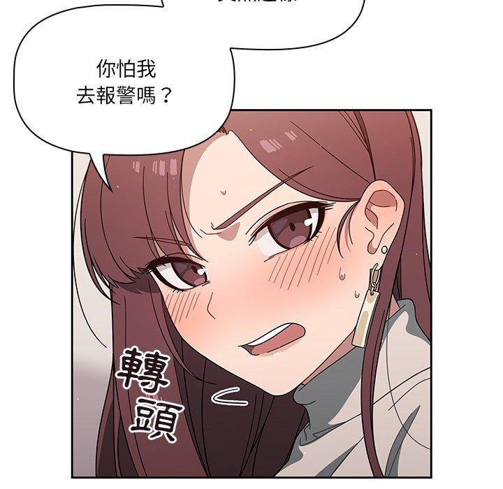 第3話 - 第77.jpg页