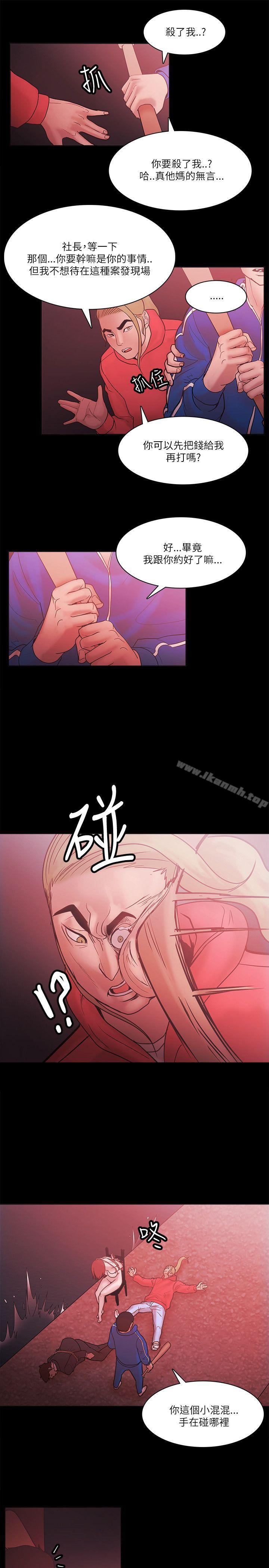 第72话 - 第23.jpg页