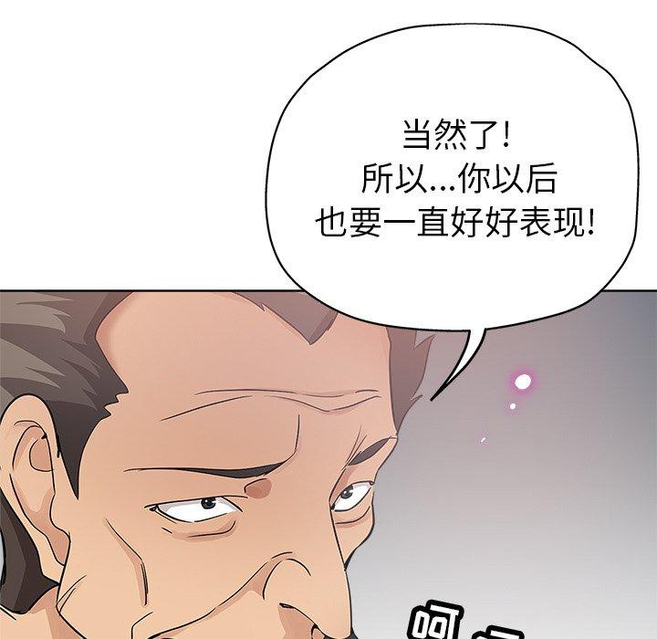 第 17 话 - 第5.jpg页