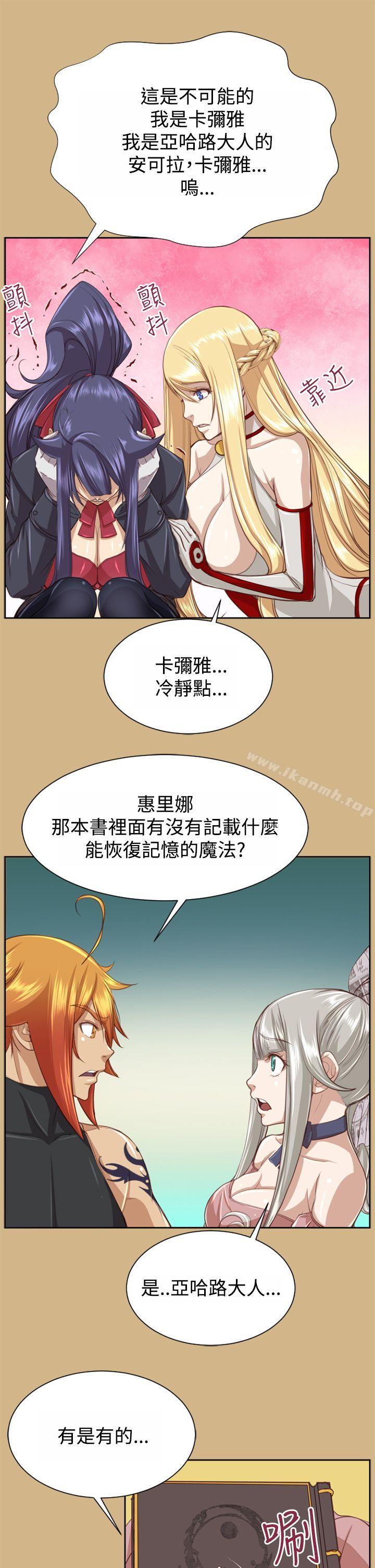 第48话 - 第13.jpg页