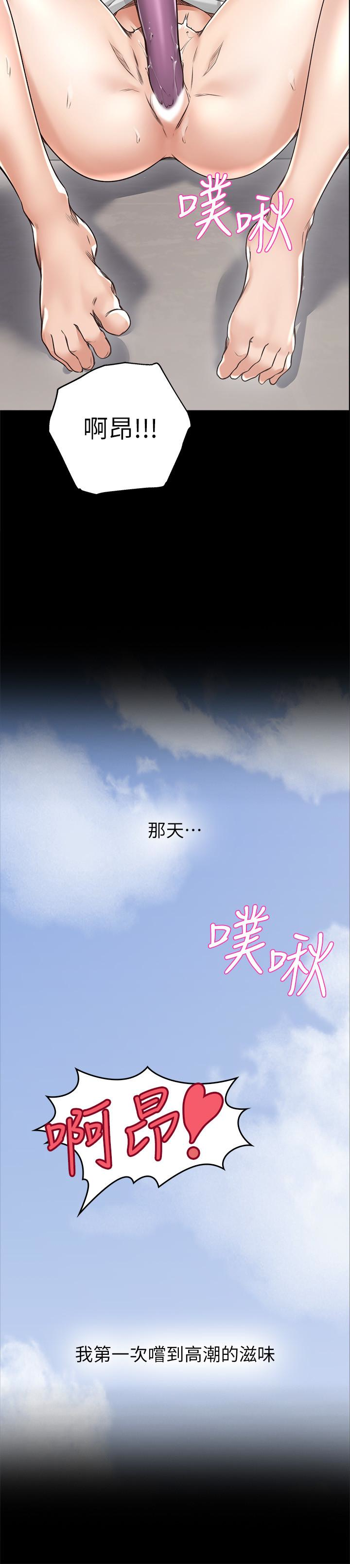 第4話-喬安的癖好 - 第26.jpg页