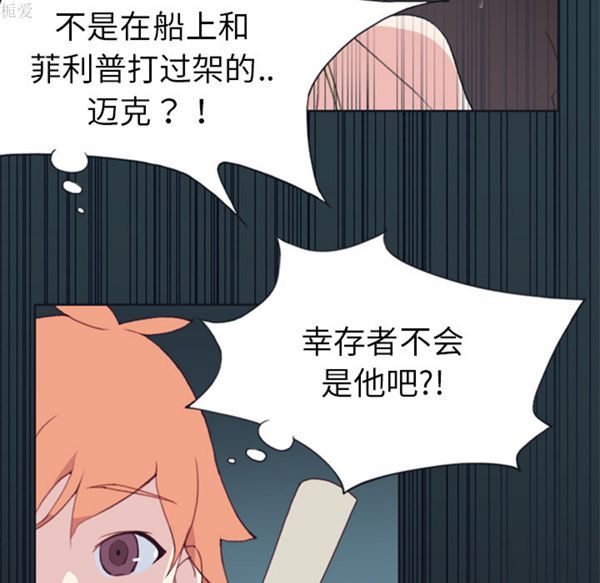第 6 话 - 第19.jpg页