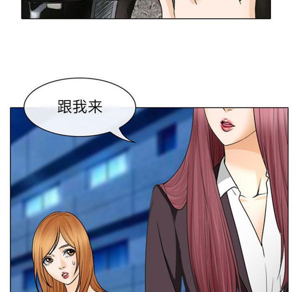 第 24 话 - 第76.jpg页
