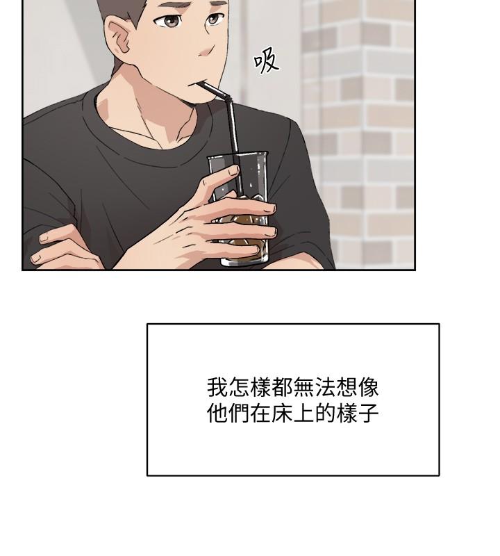第12話-子喬在床上的樣子？ - 第22.jpg页